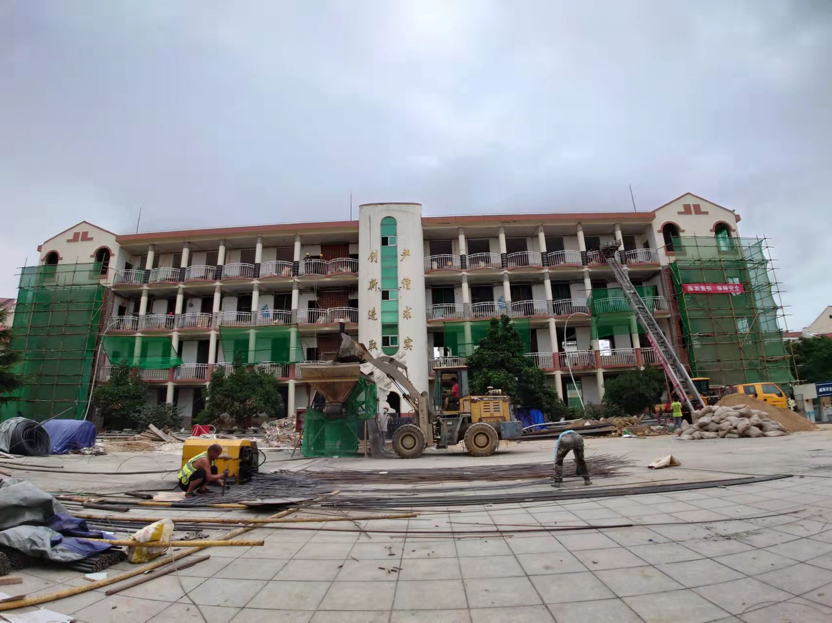 集宁威海北竹岛小学改造加固